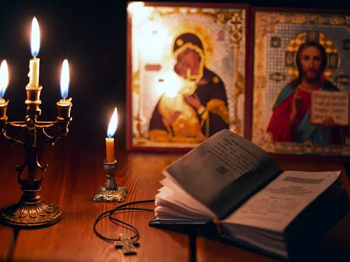 Эффективная молитва от гадалки в Ефимовском для возврата любимого человека
